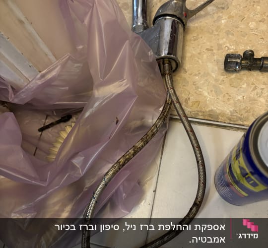כלי עבודה וצינור מים על רצפה